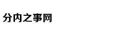 大师赛伍兹2杆落后冲冠李昊桐T57